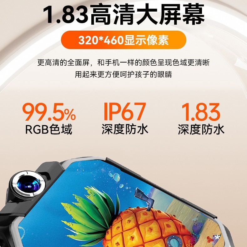 公式正規品 5G フルネットワーク グレートチルドレン スマートフォン ウォッチ z9z10 多機能ウォッチ フラッグシップストア|undefined