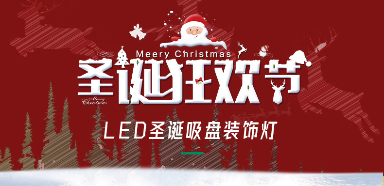 吸盘_01