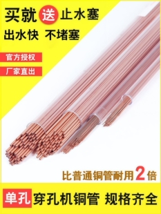 ɽ�|����~�ܴ��יC���׷��늘O�z���~��0.3-1.0mm���u���