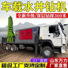 ȫҺ܇dʽˮ荙C300׺ֿ܇򾮙Cˮù荾O