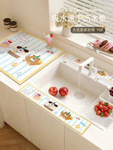 ?ϴ�����ˮ�|ϴ��̨��ˮ�|�N��̨��rˮ�|ˮ���^ˮ�ع�������R