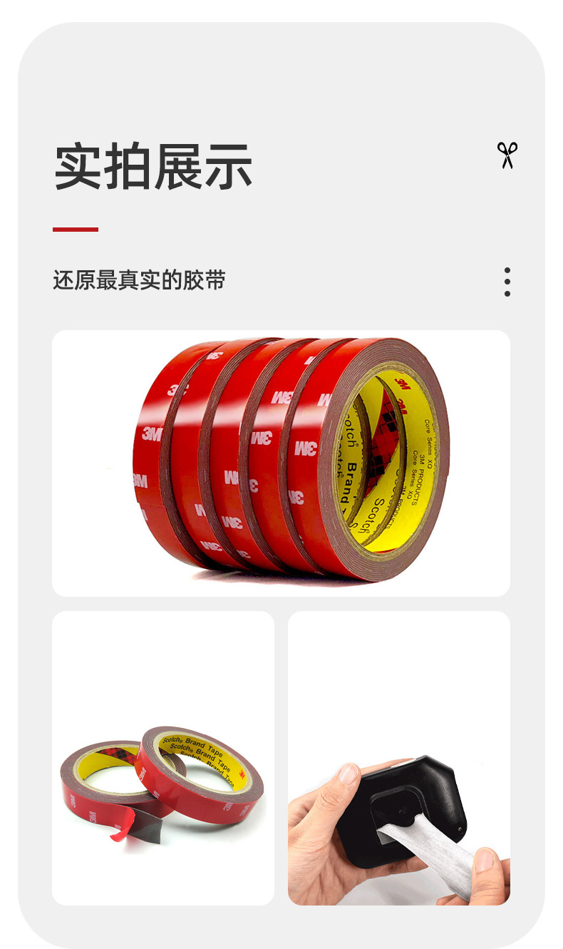 3M4229P Foam Double-Sided Tape Gray Acrylic High Viscosity Traceless High Temperature Resistant Auto Parts 3m Tape