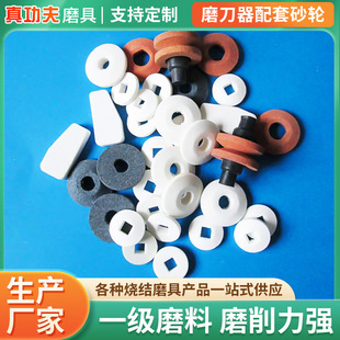 The Manufacturer Supplies the Grinder Supporting Grinding Wheel Processing and Colorful Grinding Wheel Disc Round Grinding Wheel Grinder Supporting Customization