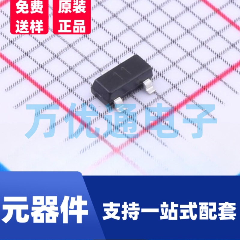 原装富信 MUN2211 SOT-23封装 丝印8A NPN数字晶体管 原厂代理
