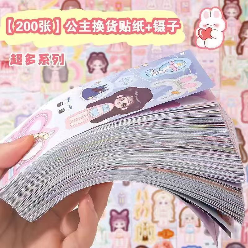 New Princess Dress-Up Stickers for Girls and Children, Beautiful and Cute Cartoon Scenes, Decoration, Dress-Up Show, Educational Play