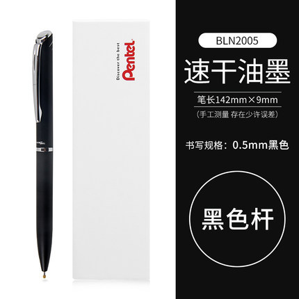 Pentel pitong gel pen BLN2005 metal pen holder pluma de gel de negocios japonés suave núcleo giratorio