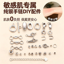 Ф925���y�朿��^�B�ӿ�diy������朿��^��β�ۏ��ɿ����r�����