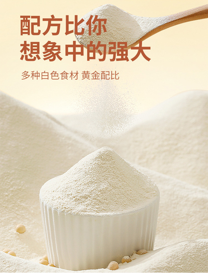 Almond Seven White Drink Powder Xingren Qibai Yin Instant Breakfast Meal Replacement 70g key features