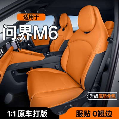 car interior accessories, Modelə uyğun (Original) oturacaq örtükləri
