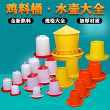 �uʳ����ͰˮͰ�uˮ��С�u��ˮ�ˮ��ˮ��ιʳ��ʳ���ϲ��B������