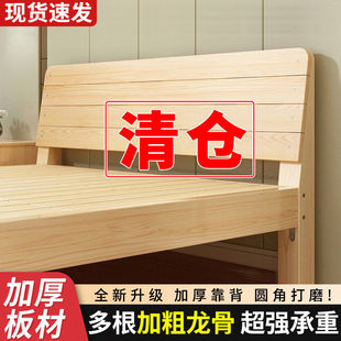 ��ľ���F�����s2���p��1.8�󴲆��˴�1.5����ľ�崲1m��1.2�S��