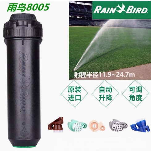 Rainbird 8005 jardín enterrado tipo césped rociador rotativo automático campo de fútbol golf rociador