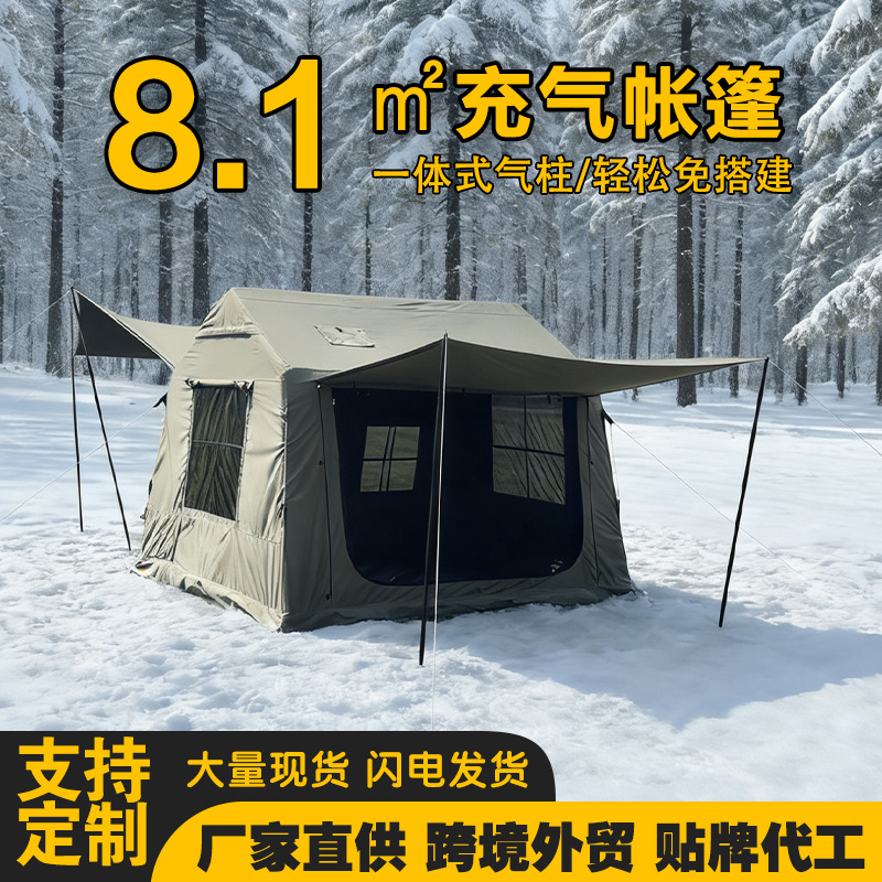 8.1 플랫 아미 그린 210g 폴리에스터 면직물