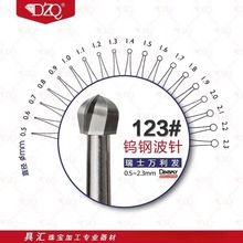 ʿflu䓲123#M茾䓲܇λᘶλ^΢肹