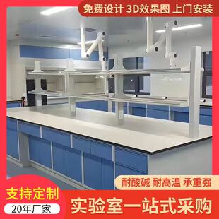 Laboratory Experimental Bench Workbench All-Steel Operation Bench Side Bench All-Steel Fume Hood Central Bench Steel-Wood Test Bench