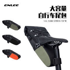 ハイウェイマウンテンバイクテールバッグアウトドア多機能大容量ライディングバッグ長距離ライディング装備サドルバッグ