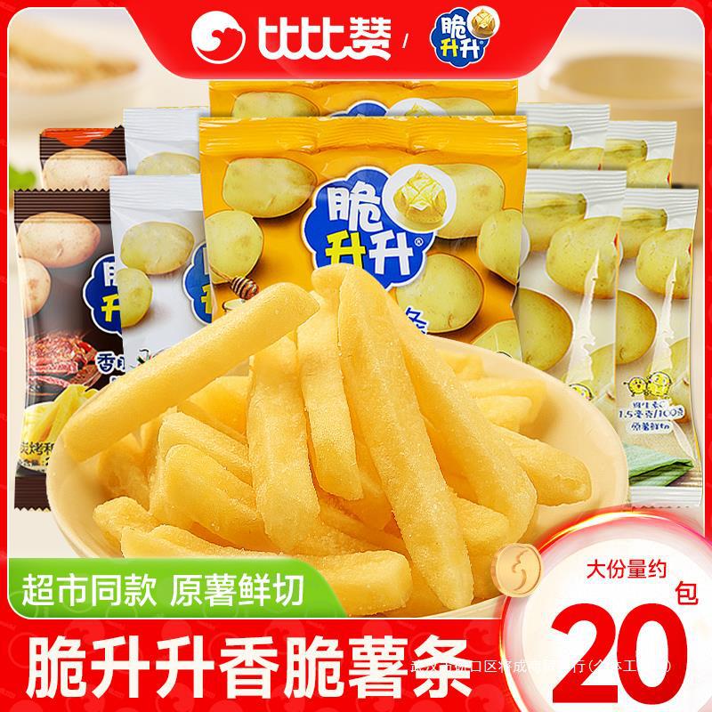 黄油零食小吃小脆升升味解馋货蜂蜜休闲食品办公室嘎嘣脆薯条健康