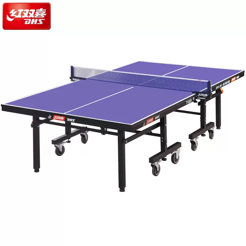 红双喜乒乓球桌室内外家用可折叠折叠乒乓球案子标准尺寸乒乓球台