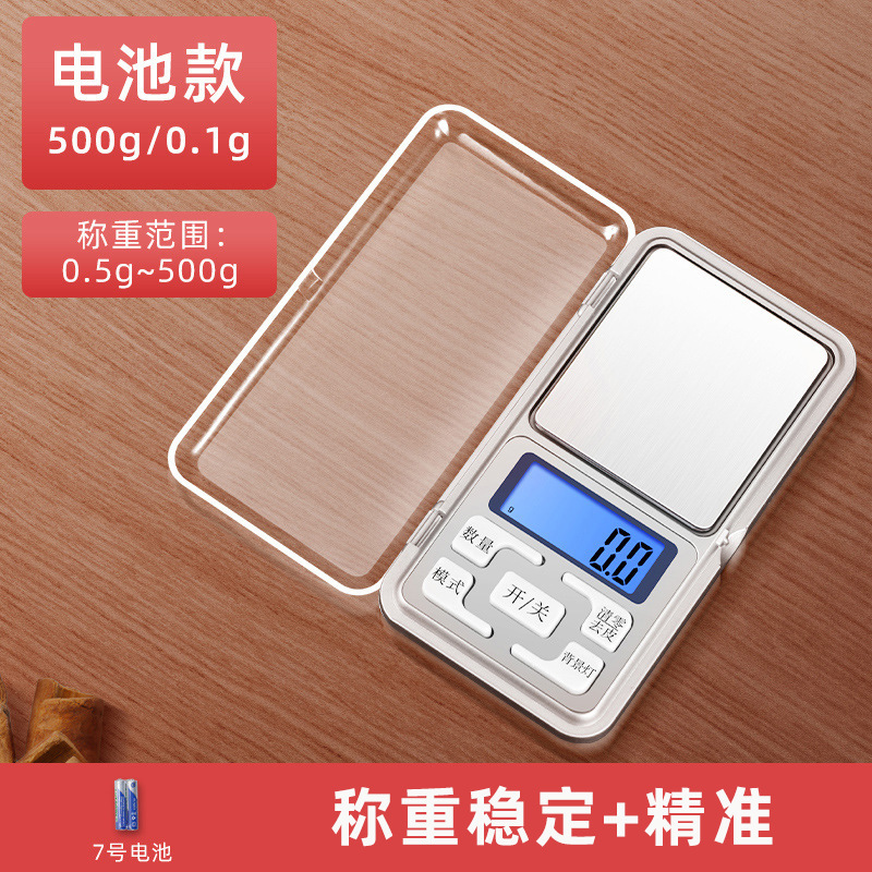 Joyería pesada pesada escala móvil escala de oro de bolsillo de precisión doméstica escala electrónica pequeña escala de alimentos horneados
