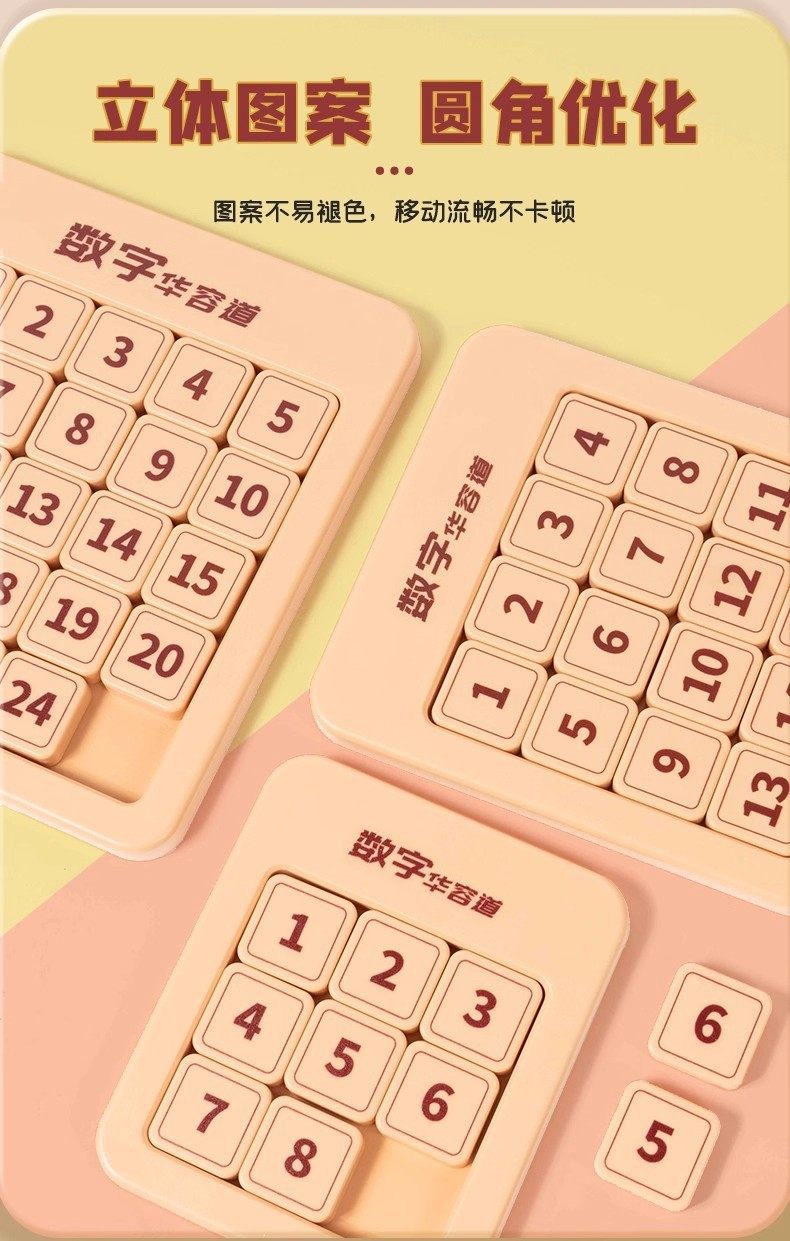 详情图