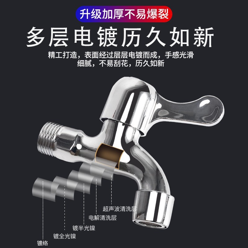 304 grifo de acero inoxidable cuatro o seis puntos alargados uno en dos fuera del hogar lavadora MOP piscina cobre interruptor núcleo