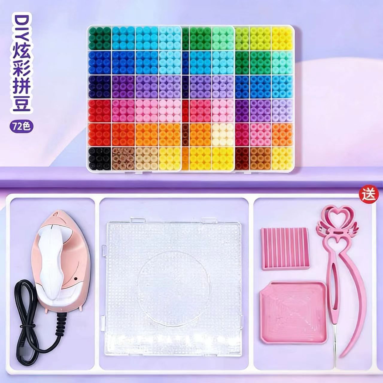 Paquete de materiales DIY hechos a mano 264 colores conjunto completo de herramientas de hierro bolígrafo de frijol bolígrafo suplementario juguetes al por mayor