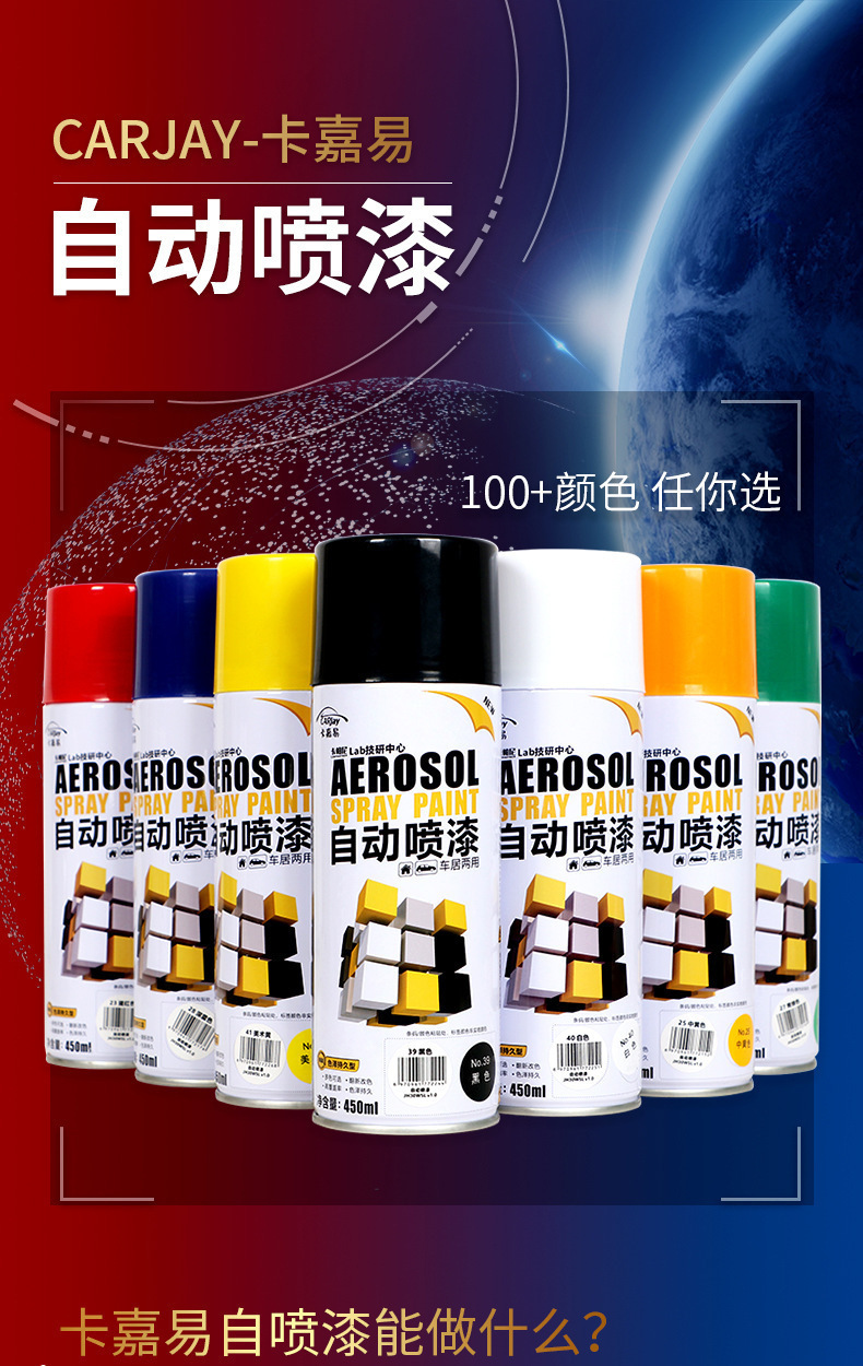 Anti-rust self-painting hand-cranked automatic furniture wood varnish black and white graffiti metal paint for cars
