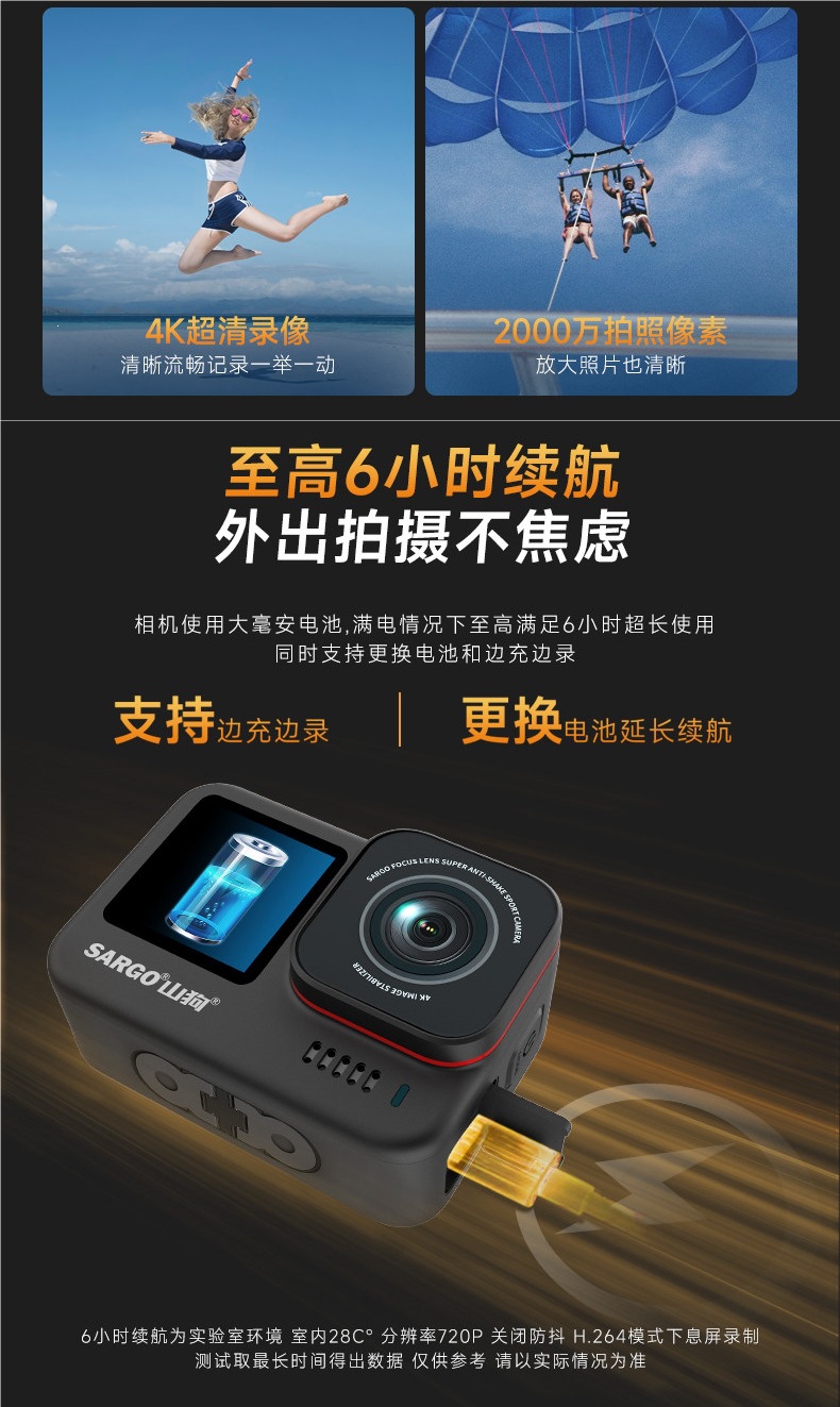 Mountain Dog A7 Sports Camera Motorcycle Dashcam Handheld Vlog Non-360 Panoramic Camera