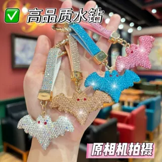 小众设计感万圣节镶钻蝙蝠钥匙扣创意周边万圣节小礼品包包小挂件