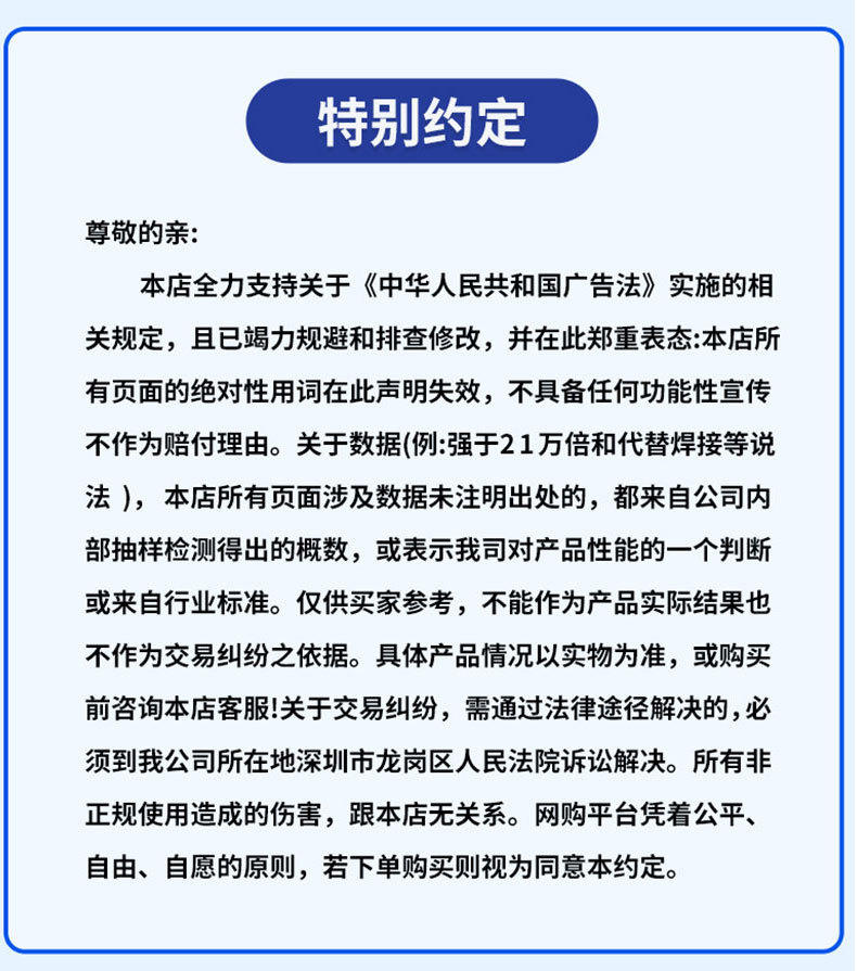 详情页_13.jpg