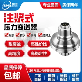 压力变送器;压力传感器;差压变送器
