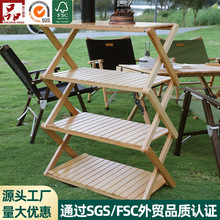 �羳������Ʒ¶�I�������s��yʽ�๦��Ұ���ۯB���ӑҒ��ռ{��