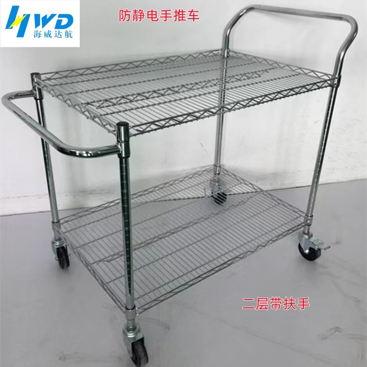 可任意调节高度的防静电手推车四周带带防护栏的防静电手推车