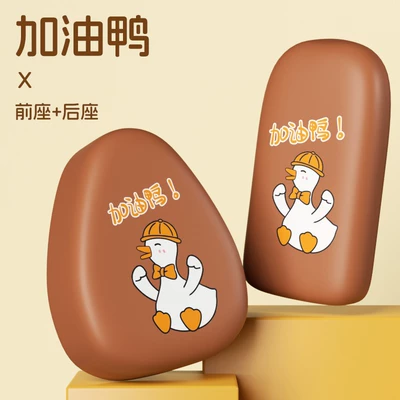 Bicycle Winter Thickened Waterproof — Electric car cushion - come-on-duck-front-seat-rear-seat