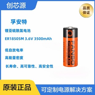 FANSO�ڰ����ԭ늳�ER18505M䇁�3.6V���ܱ�Ӌ���WIC��ˮ����