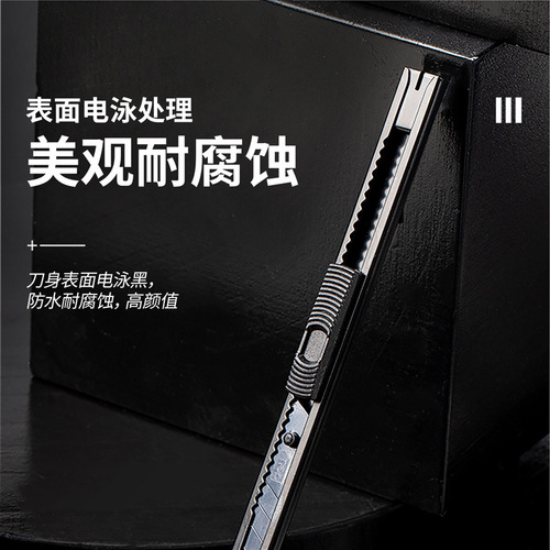 Powerful Tool Utility Knife 9mm Paper Cutting Knife Phone Film Decal Knife Office Unpacking Narrow SK5 Blade DL007B