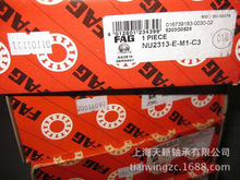 ԭװ�¹�FAG��� NU2313-E-M1-C3 �¹��ḥ�ռ���(SCHEAFFLER