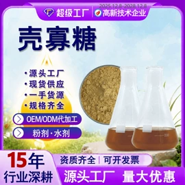 其他化肥;生物肥料;有机肥