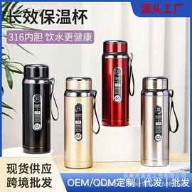 保温杯;随手杯;塑料杯