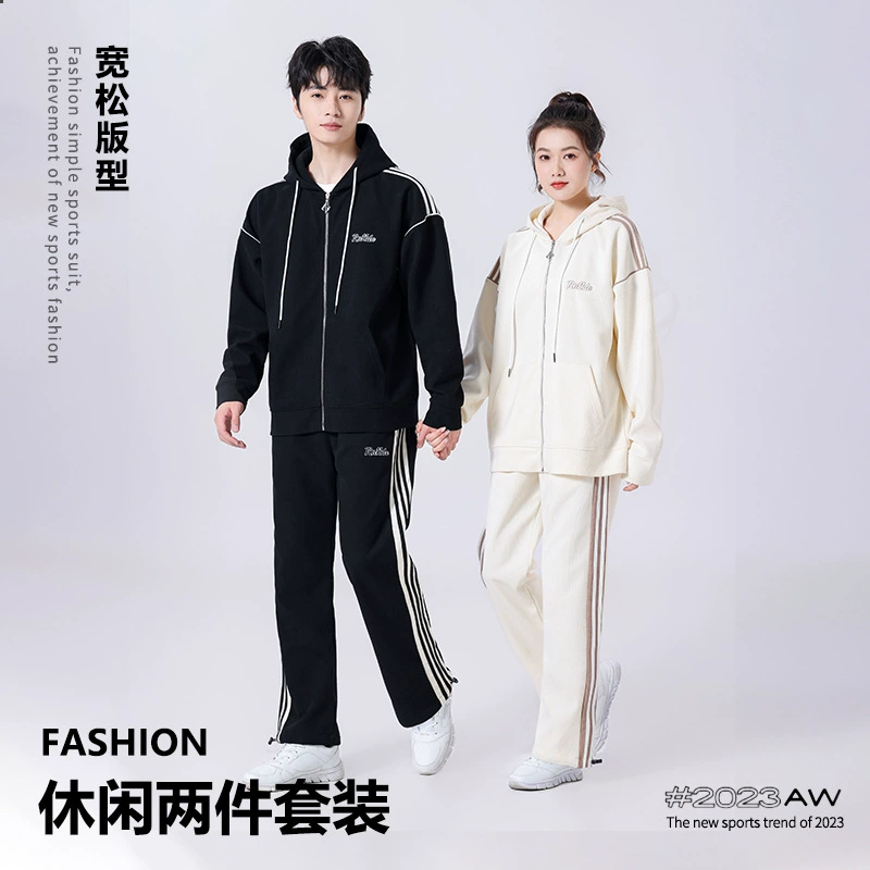 Осенний Американский Повседневный Спортивный костюм в ленивом стиле с длинными рукавами для пар, однотонный кардиган с капюшоном, куртка, брюки, комплект из двух предметов