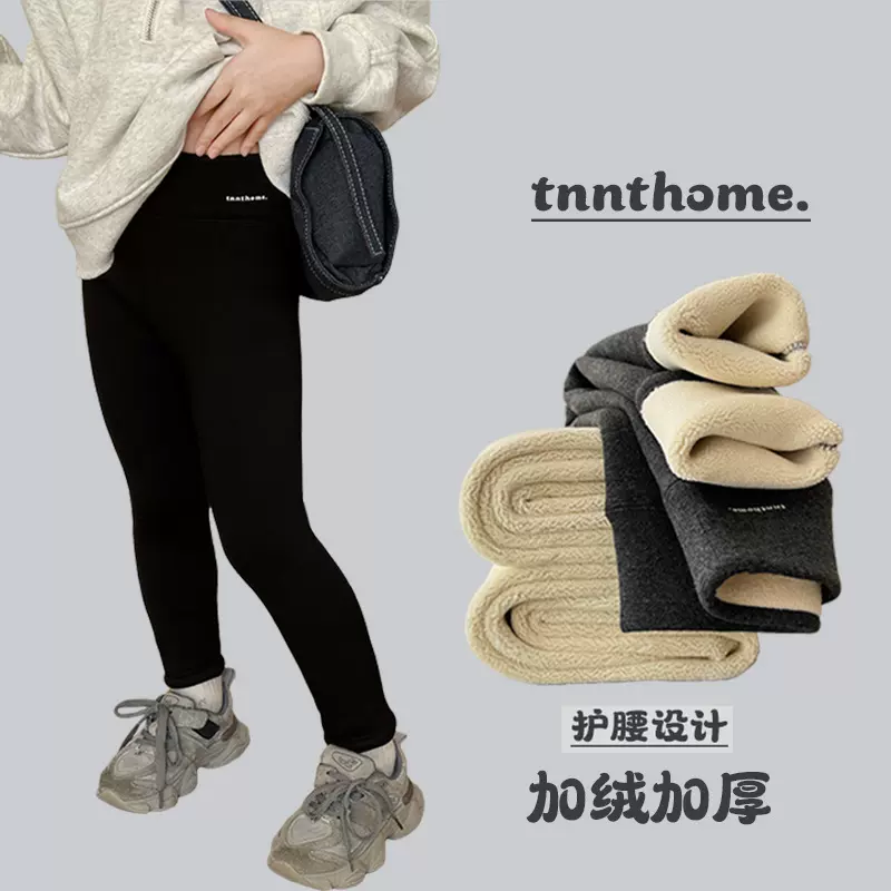 咘米儿女童打底裤秋冬加绒加厚韩版羊羔绒高腰纯棉外穿学生一体裤