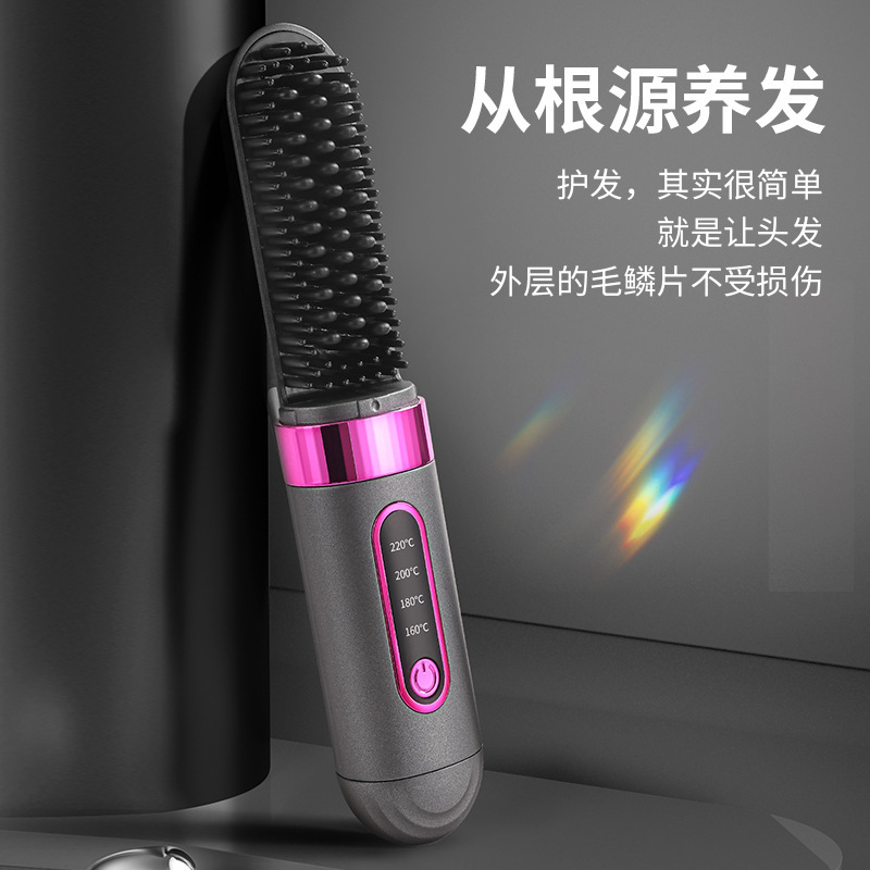 新款负离子直发梳无线便携式自动直发器充电家用不伤发电热梳拉直|undefined