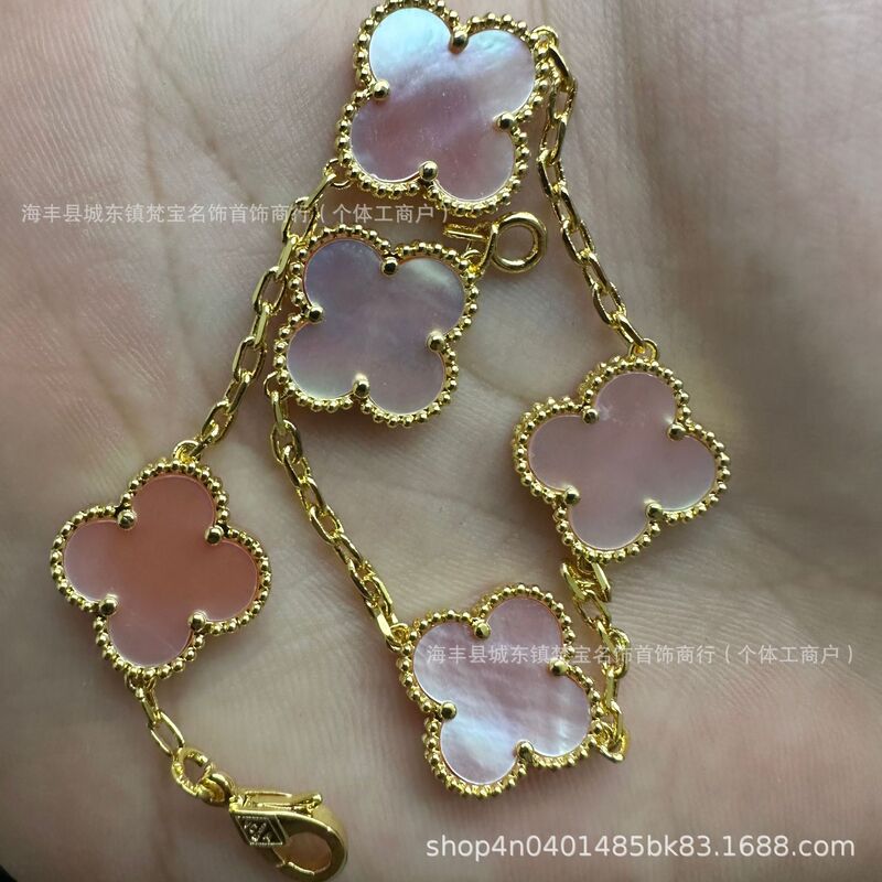 四叶草五花手链女18k高版本v金双面幸运草白贝母花朵不掉色手饰品|undefined
