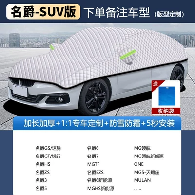 cover, heat insulation, front | Car clothing - other-mg-suv-editionplease-specify-the-year-and-model-when-placing-your-order-silver-velvet-cotton-upgraded-and-thickened-version-windproof-rainproof-and-frost-resistant