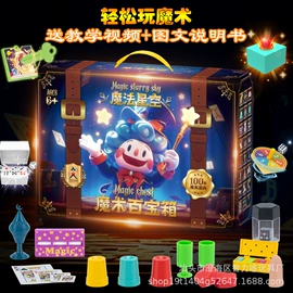 储蓄罐;遥控车;积木类