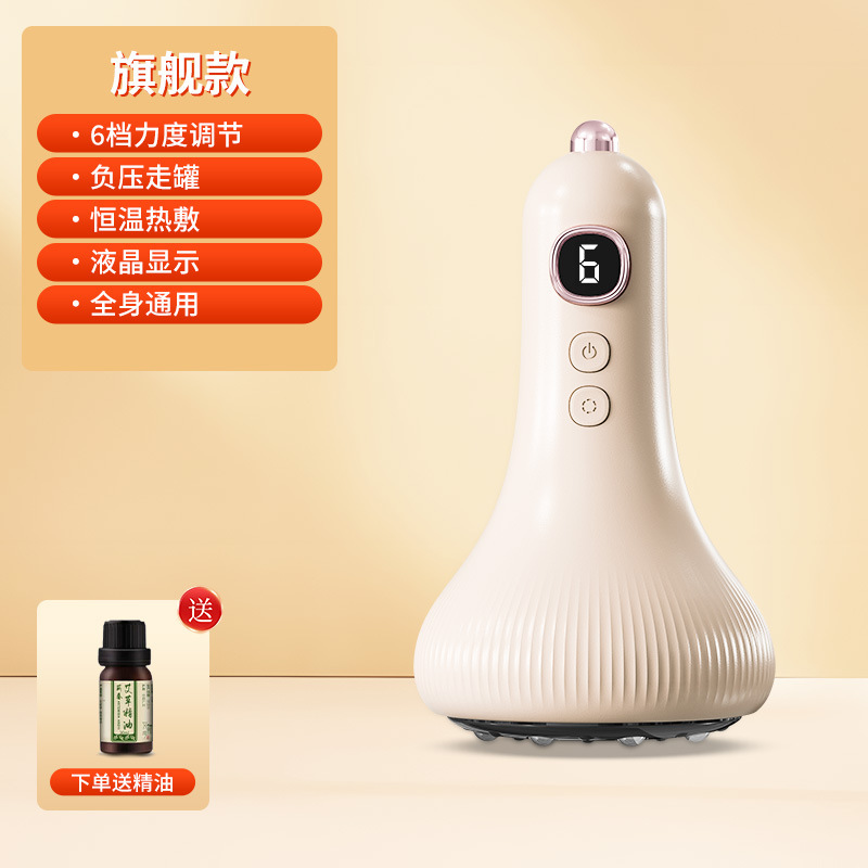 电动刮痧仪美容院背部按摩家用拔罐神器肩颈疏通经络刷全身通用|undefined