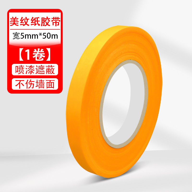 Cinta de enmascarar de alto adhesivo decoración y decoración cinta de enmascarar pintura en aerosol enmascarar cinta de enmascarar al por mayor papel de enmascarar