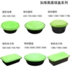 Black base with green cover