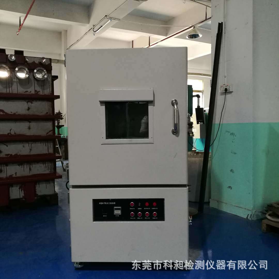 非标订制真空脱泡箱 真空脱泡箱 黑胶真空除泡机 供应