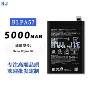 oppo全新外贸大容量电池